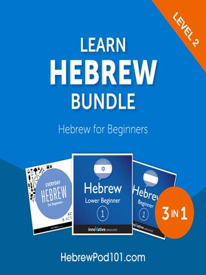 cover image of Learn Hebrew Bundle: Hebrew for Beginners, Level 2